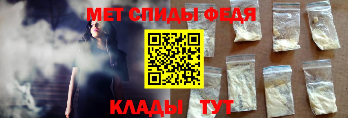 Amphetamine  Amphetamine  Вход с VPN  Великие Луки  АМФ VHQ 