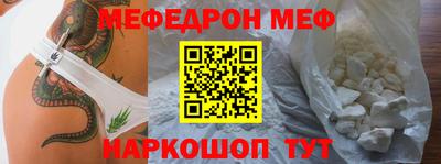 СК Ликино-Дулёво