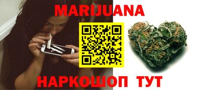 марихуана Ливны