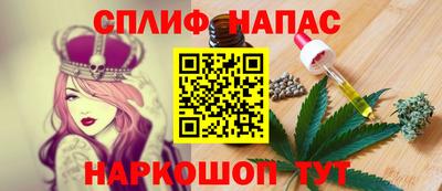 марихуана Ливны