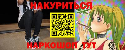 марихуана Ливны