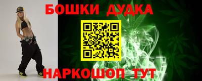 СК Ликино-Дулёво