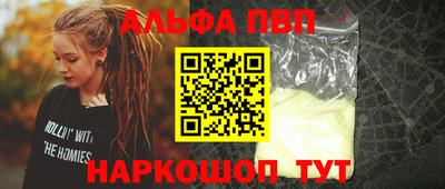 марихуана Ливны