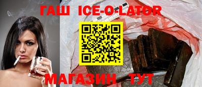марихуана Ливны