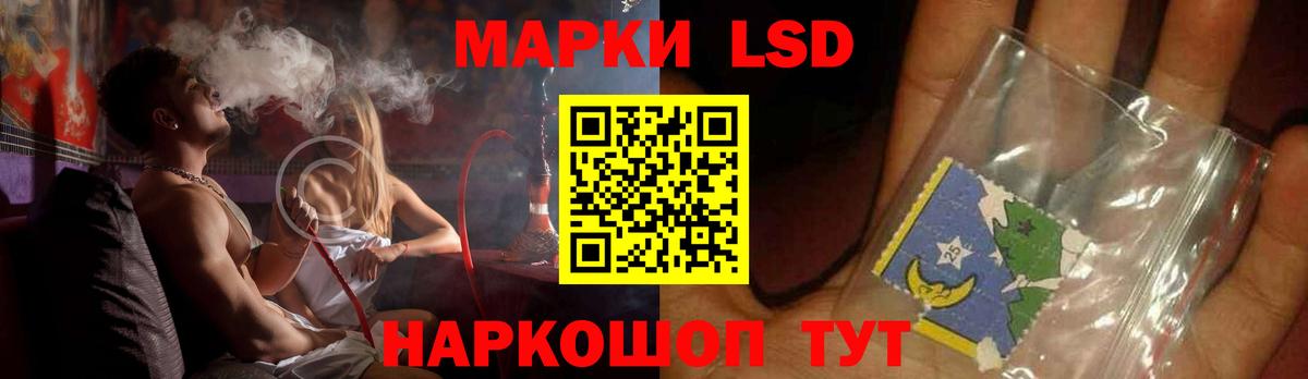 LSD-25 экстази ecstasy  LSD-25 экстази  Вход с VPN  Великие Луки  LSD-25 экстази ecstasy 