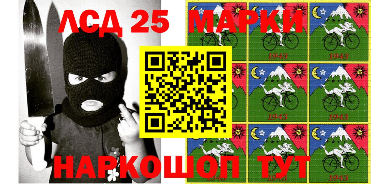 Великие Луки  Марки NBOMe  Наркотические марки 1,5мг  Вход с VPN  Наркотические марки 1,5мг 