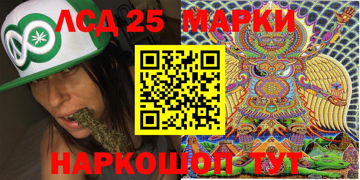 Марки NBOMe 1,5мг Великие Луки